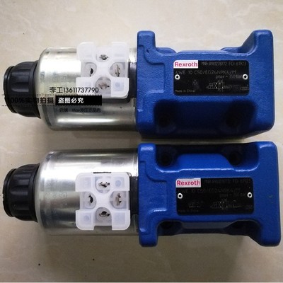 包邮德国力士乐电磁阀升