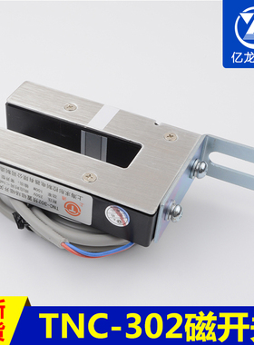 原装TNC-302预置磁场磁开关永大平层感应器RM-YAa位置检测电梯