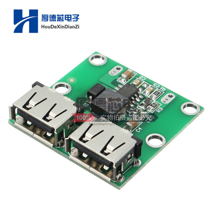 DC-DC 6V-24V 12V转5.2V 3A 双USB车载手机充电器 降压转换器模块