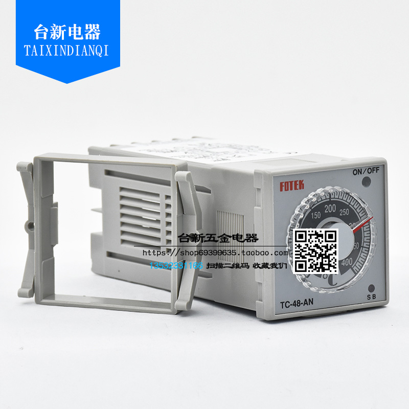 原装正品台湾阳明温控器