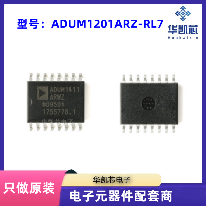 原装正品ADUM1411ARWZ-RL SOIC-16四通道数字隔离器芯片*