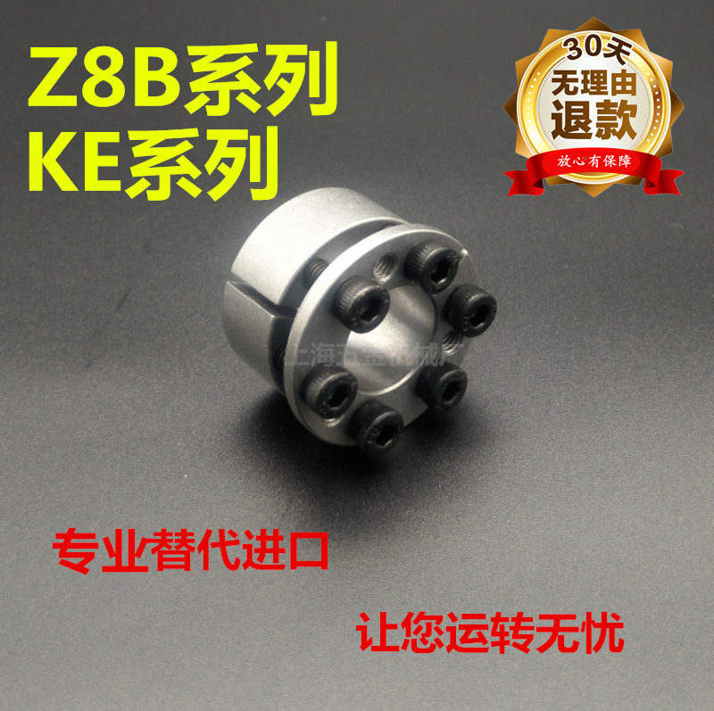 包邮胀紧套涨替代米思椿