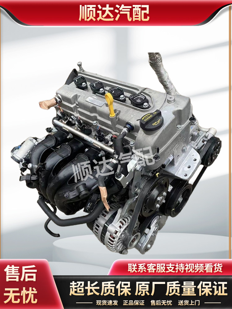 长安474金牛星1.3志翔473悦翔475欧尚4g15v欧诺1.5星光发动机总成