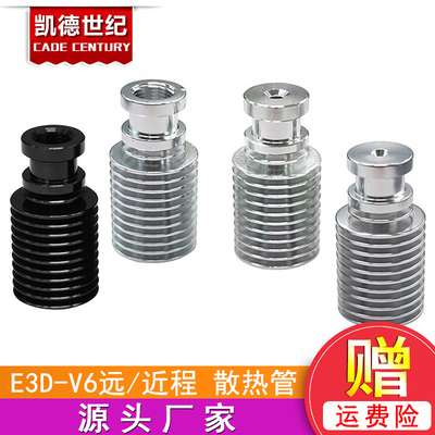 打印机配件正品金属远程