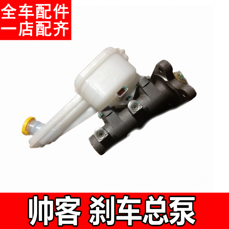 东风帅客汽车配件御轩刹