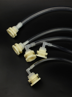 4分带水管底座出水口放水口弯管直管252016毫米出水口水箱桶放水