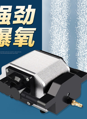 蓝宝大型鱼缸增氧泵池卖