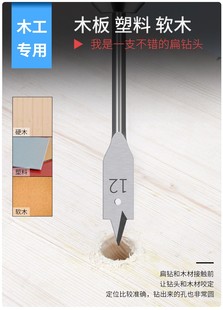 三尖木工钻头 玻璃钻头 开孔器 正品 冲击钻头 木工扁钻 建工钻头