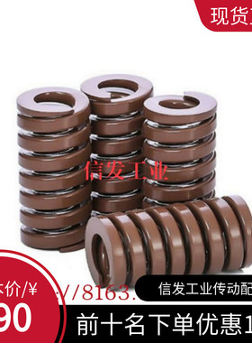 压缩矩形弹簧SWB20-20/25/30/35/40/45/50/55/60/65/70/80/90/100