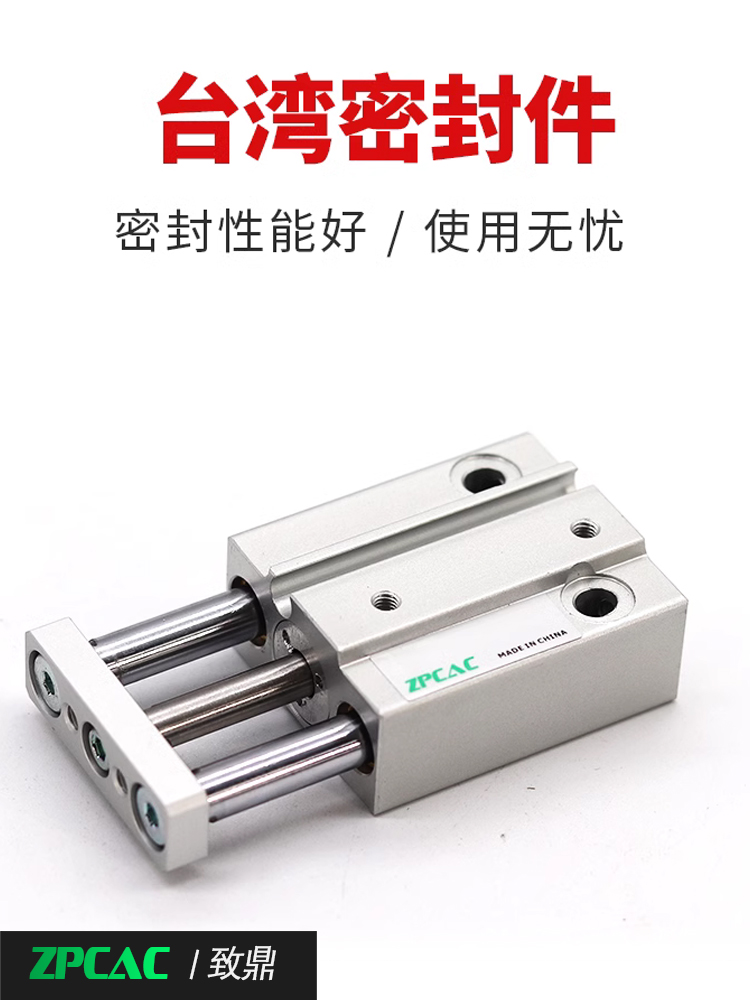 微型TCM6三杆5S 10S 15S 20S 25S 30S三轴MGJ10气缸5气动15小型20