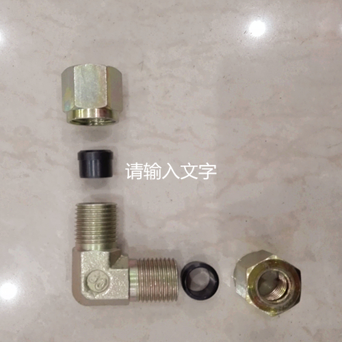 液压卡套弯头钢管铜铁双