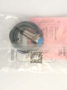 LJ18A3-8—J/EZ  FA18-8KA LJA41-2408GKJ交流常开 电感式新欧