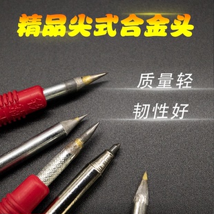 中心冲 尖式 钢板记号针 硬质合金钢瓷砖划针笔 样冲 模具划线工具