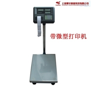 上海耀华称重仪表XK3190-A23P电子计价秤台秤地磅显示器100公斤称