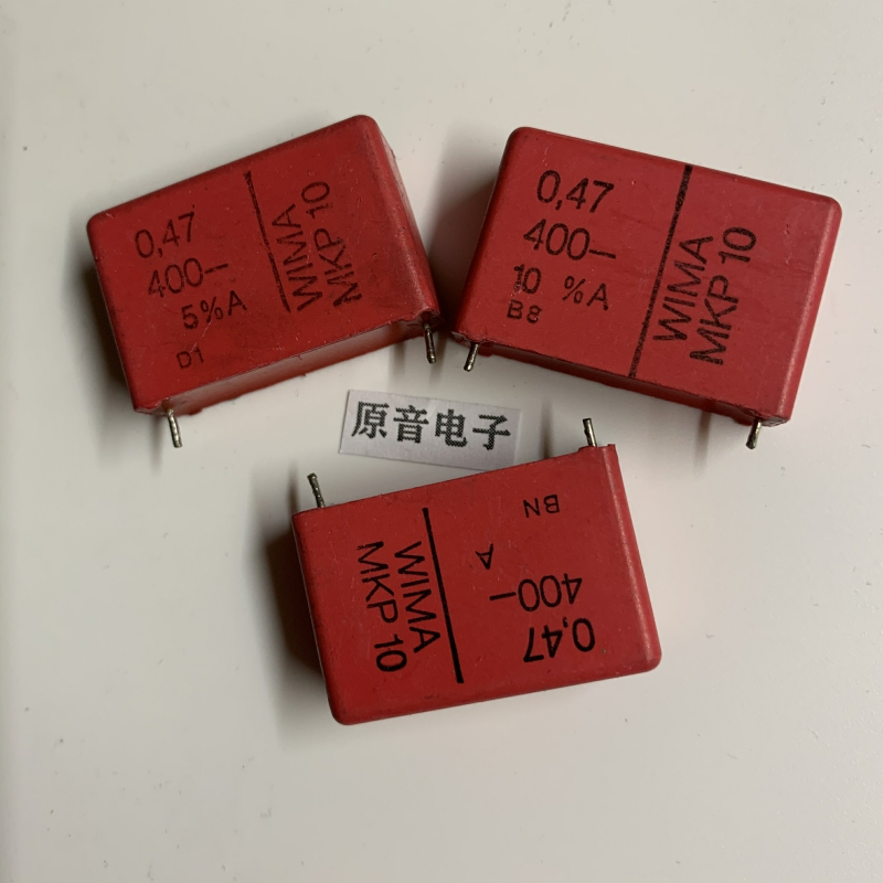 德国威马发烧薄膜电容脚