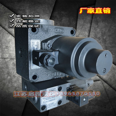 HNC机立复合阀 EFBG-03-125-C EFBG-03-160-H EFBG-03-60 EFBG-06