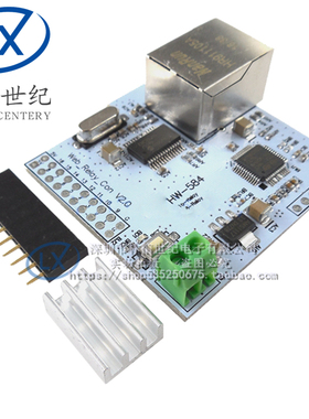 8路 W5100网络控制开关 5V网络继电器模块 物联网 ENC28J60模块