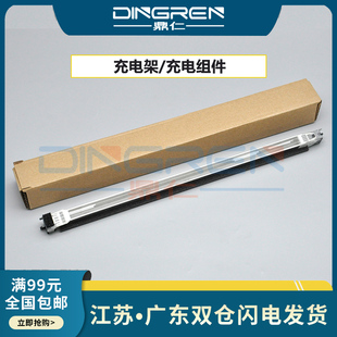 4140 4128 夏普MX 5141 5128 4148 5112 適用 5140 514 4111 4141