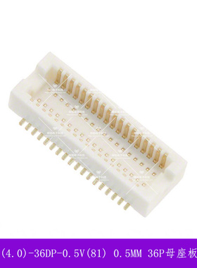 DF12E(4.0)-36DP-0.5V(81) 0.5MM 36P母座板对板 HRS原装连接器