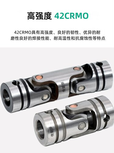 精密十字万向节转接头联轴器代替怡合达DDC01/DDC02/DDC21/DDC22