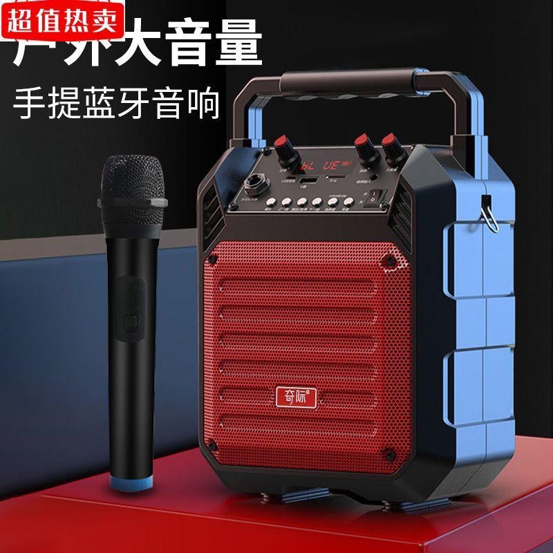 蓝牙音箱大音量户外广场舞家用K歌音响市场收钱语音播报扩音