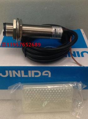 【JINLIDA】金利达 M18光电开关 GK5F-1N 反光板 铜管 感应器开关