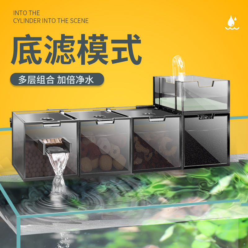 鱼缸水族箱滴溢流盒过滤