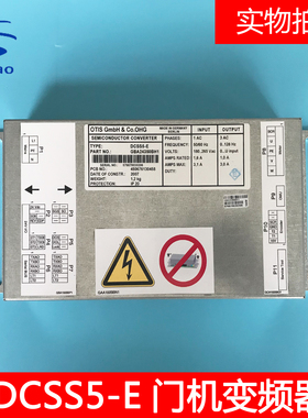 奥的斯电梯 DO2000-E DCSS5-E 门机变频器 GBA24350BH1/全新原装