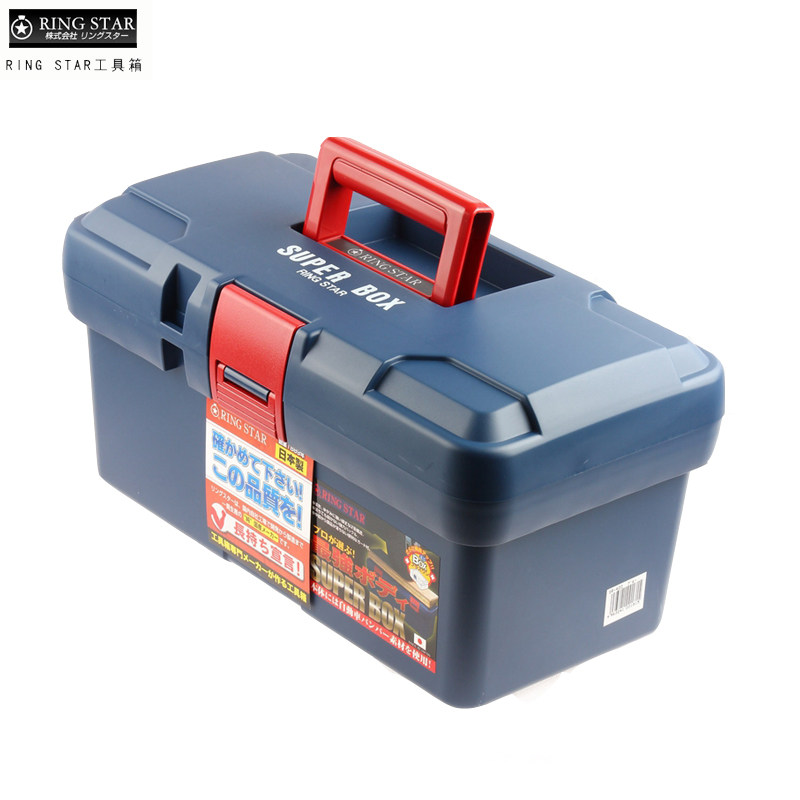 原装日本进口RING STAR塑料工具箱/美术/海钓渔具箱SR-400
