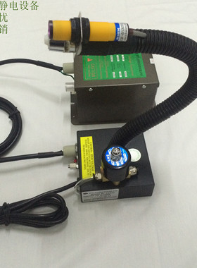 斯莱德SL-080AF  防静电感应式离子风蛇.静电消除器工厂直销