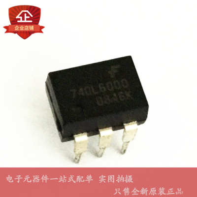 光隔离器逻辑输出直插全