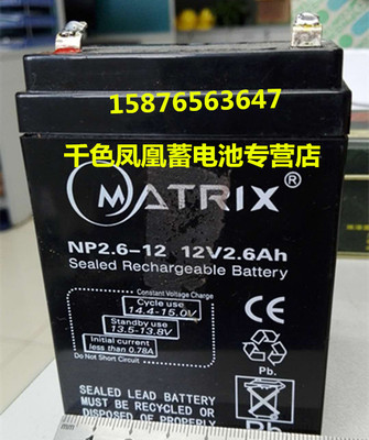 电池音响梯对讲机消防主