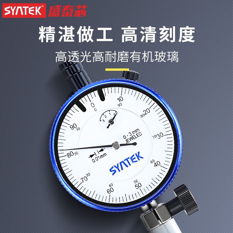 内径百分表一套千高精度