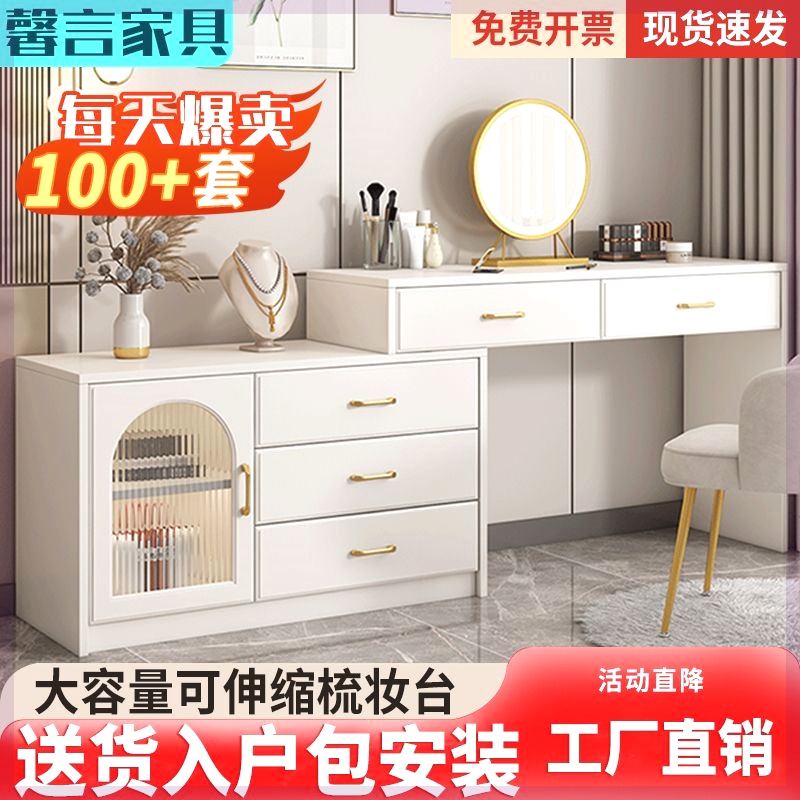 梳妆台卧室化斗柜一体主