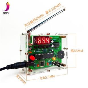 全波段收音机制作套件 辉光管显示FM数字电子diy散件焊接工艺组装