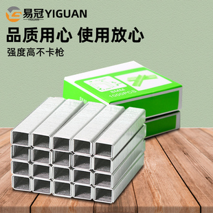 钉钉枪钉子射钉子弹U型T钉加厚门型钉钉画框木工排钉枪钉 打钉枪码