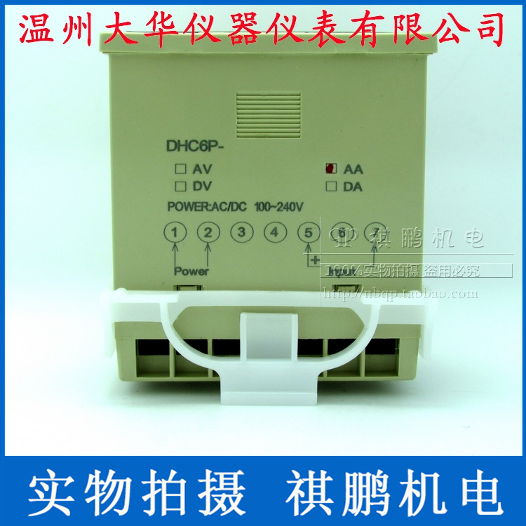 温州大华交流电表数显可