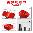木工开孔器双金属打孔石膏板塑料1pvc圆形扩孔神器钻头合金多功能