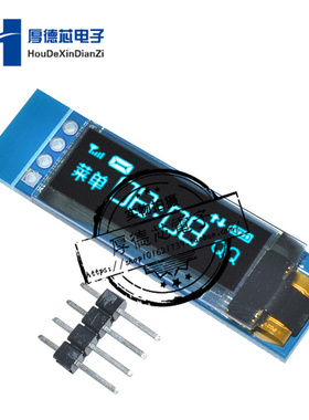0.91寸IIC I2C OLED模块 LED显示屏 128X32液晶模块 IIC I2C接口