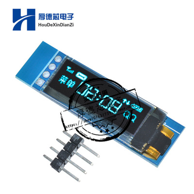 0.91寸IIC I2C OLED模块 LED显示屏 128X32液晶模块 IIC I2C接口