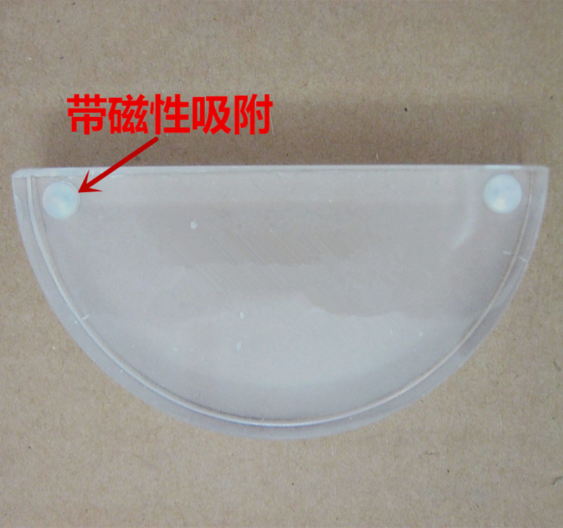 磁吸式玻璃砖半圆长高物