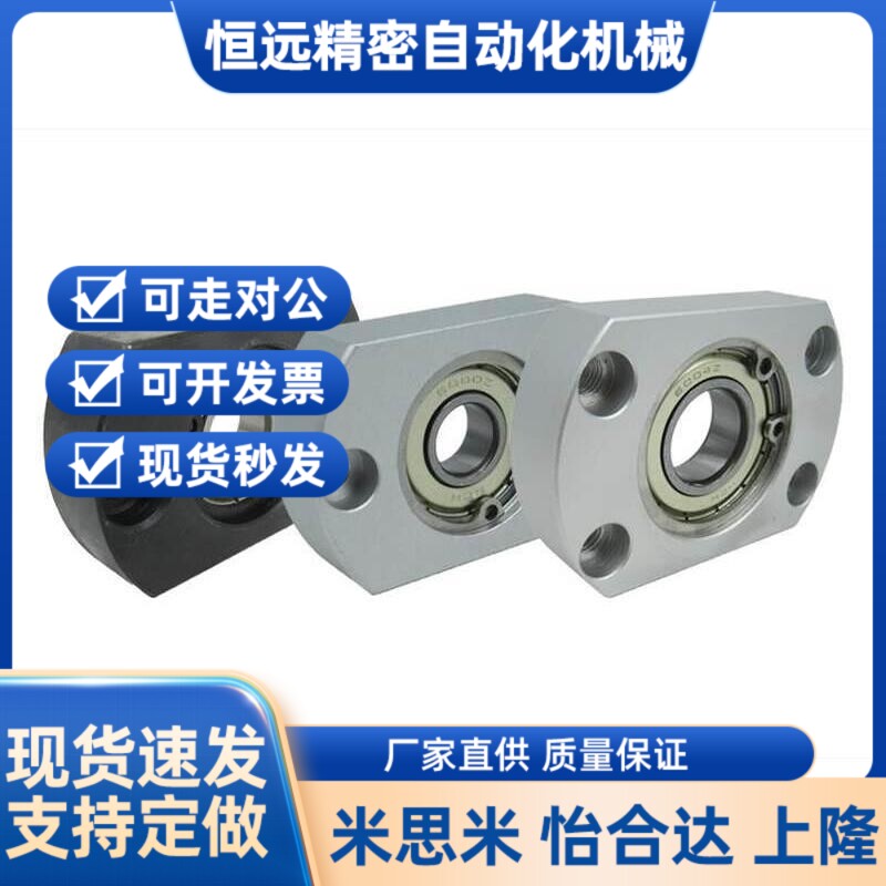 对边法兰 带座轴承 BFF41/42/46-6005ZZ 6205ZZ 6806ZZ 6906ZZ