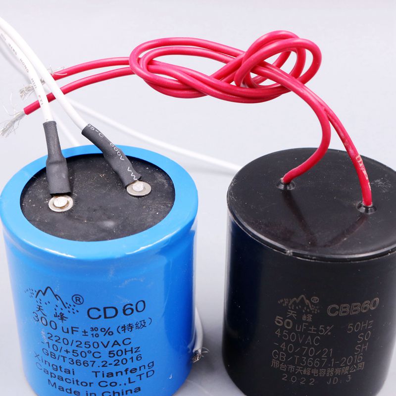 电机专用容运转大体积启