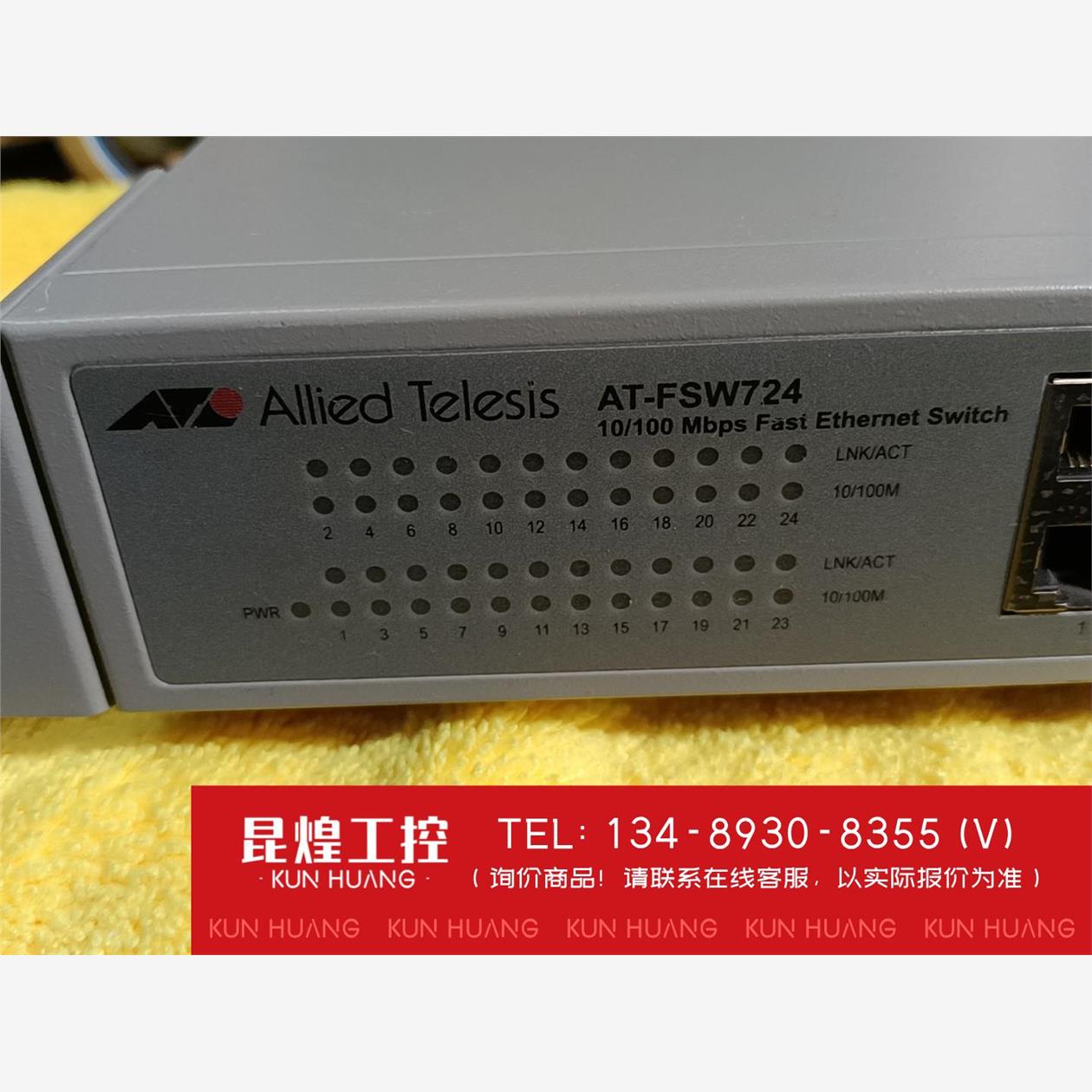 询价！AlliedTs24口网