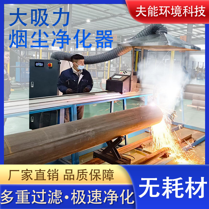 加工中机床静电式油雾净