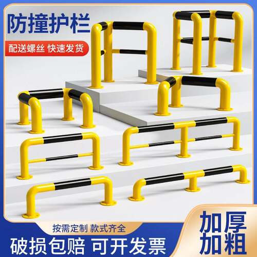 钢管挡车器C型承重柱L型直角异型消防栓隔离栏杆车间转角防撞护栏