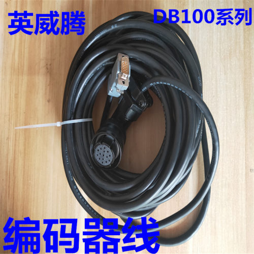 英威腾伺服电机编码器线