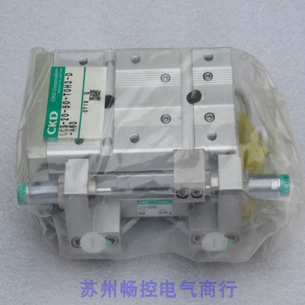 议价滑台气缸LCS-20-50-TOH3-D-A6D