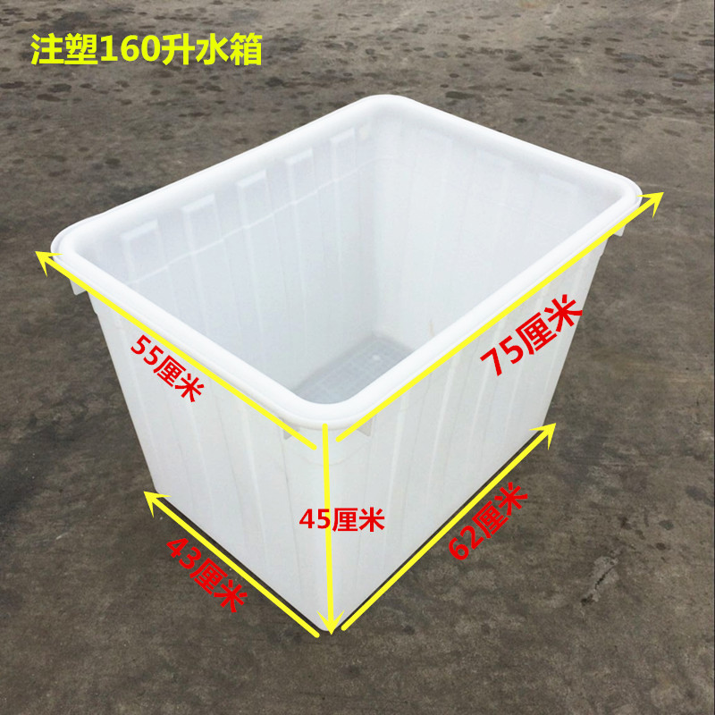注塑加厚升养龟鱼箱泡瓷