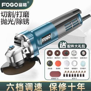 德国进口富格角磨机多功能打磨机磨光机手磨机抛光机切割机家用手